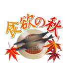 紅葉舞う！日本の素敵な秋の日常・挨拶（個別スタンプ：13）