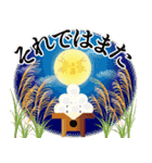 紅葉舞う！日本の素敵な秋の日常・挨拶（個別スタンプ：15）