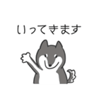 柴犬スタンプ（日常会話）（個別スタンプ：30）