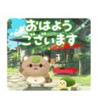飛び出す♪抹茶の詰め合わせ（個別スタンプ：1）
