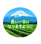 飛び出す♪抹茶の詰め合わせ（個別スタンプ：2）
