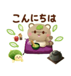 飛び出す♪抹茶の詰め合わせ（個別スタンプ：3）
