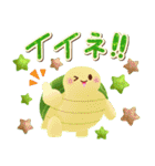 飛び出す♪抹茶の詰め合わせ（個別スタンプ：11）