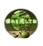 飛び出す♪抹茶の詰め合わせ（個別スタンプ：12）