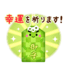 飛び出す♪抹茶の詰め合わせ（個別スタンプ：14）