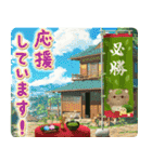 飛び出す♪抹茶の詰め合わせ（個別スタンプ：15）
