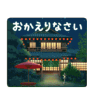 飛び出す♪抹茶の詰め合わせ（個別スタンプ：18）