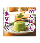 飛び出す♪抹茶の詰め合わせ（個別スタンプ：20）