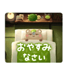 飛び出す♪抹茶の詰め合わせ（個別スタンプ：24）
