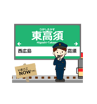 広島 宮島線の動く駅名 シンプル敬語（個別スタンプ：2）