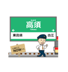 広島 宮島線の動く駅名 シンプル敬語（個別スタンプ：3）