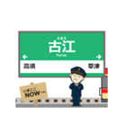 広島 宮島線の動く駅名 シンプル敬語（個別スタンプ：4）