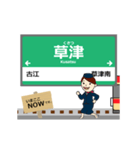 広島 宮島線の動く駅名 シンプル敬語（個別スタンプ：5）