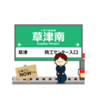 広島 宮島線の動く駅名 シンプル敬語（個別スタンプ：6）