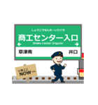 広島 宮島線の動く駅名 シンプル敬語（個別スタンプ：7）