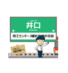 広島 宮島線の動く駅名 シンプル敬語（個別スタンプ：8）