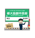 広島 宮島線の動く駅名 シンプル敬語（個別スタンプ：9）