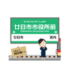 広島 宮島線の動く駅名 シンプル敬語（個別スタンプ：15）