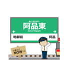 広島 宮島線の動く駅名 シンプル敬語（個別スタンプ：19）