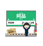 広島 宮島線の動く駅名 シンプル敬語（個別スタンプ：20）
