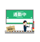広島 宮島線の動く駅名 シンプル敬語（個別スタンプ：23）