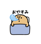 ゆるふわハニワ（文字付き）（個別スタンプ：2）