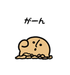 ゆるふわハニワ（文字付き）（個別スタンプ：3）