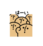ゆるふわハニワ（文字付き）（個別スタンプ：4）
