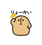 ゆるふわハニワ（文字付き）（個別スタンプ：5）