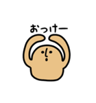 ゆるふわハニワ（文字付き）（個別スタンプ：6）