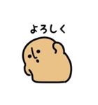 ゆるふわハニワ（文字付き）（個別スタンプ：7）