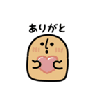 ゆるふわハニワ（文字付き）（個別スタンプ：8）