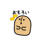 ゆるふわハニワ（文字付き）（個別スタンプ：9）