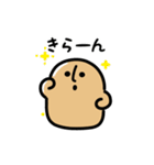 ゆるふわハニワ（文字付き）（個別スタンプ：10）