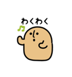 ゆるふわハニワ（文字付き）（個別スタンプ：12）