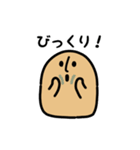 ゆるふわハニワ（文字付き）（個別スタンプ：13）