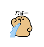 ゆるふわハニワ（文字付き）（個別スタンプ：15）
