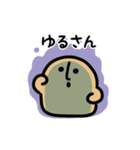 ゆるふわハニワ（文字付き）（個別スタンプ：17）
