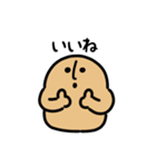 ゆるふわハニワ（文字付き）（個別スタンプ：18）