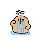 ゆるふわハニワ（文字付き）（個別スタンプ：19）