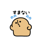 ゆるふわハニワ（文字付き）（個別スタンプ：20）