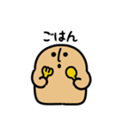 ゆるふわハニワ（文字付き）（個別スタンプ：21）