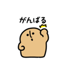 ゆるふわハニワ（文字付き）（個別スタンプ：22）