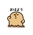 ゆるふわハニワ（文字付き）（個別スタンプ：23）