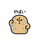 ゆるふわハニワ（文字付き）（個別スタンプ：24）
