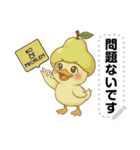 毎日つかえる！ぴよミンメッセージ（個別スタンプ：10）