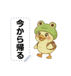 毎日つかえる！ぴよミンメッセージ（個別スタンプ：14）