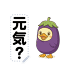 毎日つかえる！ぴよミンメッセージ（個別スタンプ：18）
