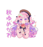 ゆめかわガールの秋♡ポップ（個別スタンプ：1）