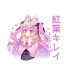 ゆめかわガールの秋♡ポップ（個別スタンプ：4）